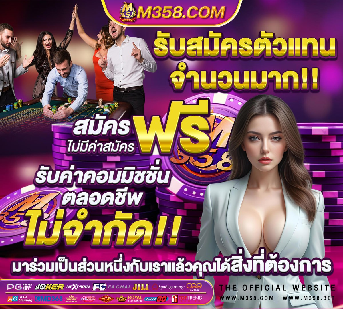 สถิติหวยออก 16 กันยายนย้อนหลัง